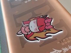 -豪享来牛排(人民店)