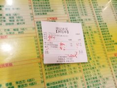 -顺记冰室(宝华路店)