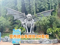 -济南方特东方神画