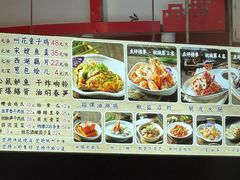 -百家鲜·杭帮菜