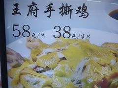 -王府酒店(兴华南街铁西百货店)