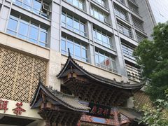 -七彩云南庆沣祥茶庄(金融街店)