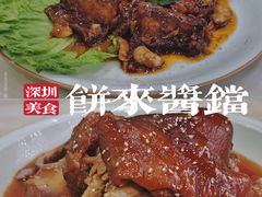 -膳心记-明火四宝煲仔饭(燕南店)