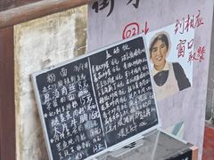 -東茅街茶馆