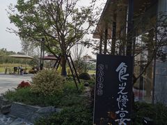 -食光慢宴·安吉土菜馆