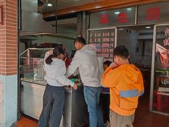 -求生煎包(武夷小区店)