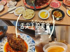 -蜀都冒菜·酱蟹生腌