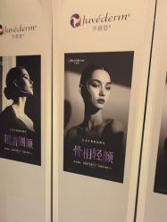 -杭州海亮医院 · 禾芸嘉医美中心