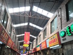 -南泰百货批发市场