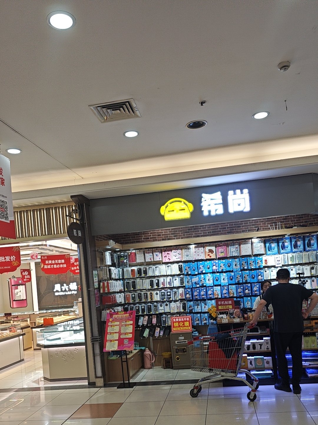 扬州大润发邗江店图片