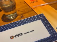 -肉串汪(月坛店)