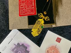 -兴教寺