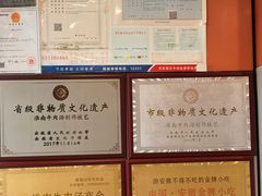 -谢继红26号牛肉汤(田家庵店)