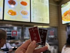 -白鹤大冷面
