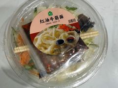 -盒马鲜生(枣园路店)