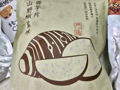 -龙湖重庆时代天街