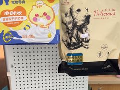 -宠颐生宠物医院外科·内科·皮肤科·影像科(石龙店)