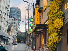 -星巴克臻选(上海今潮8弄店)