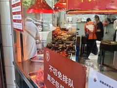 -杨震卤菜旗舰店