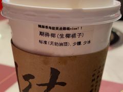 -一杯潮茶·专注潮汕茶饮(朝阳庄店)