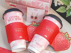 -爷爷不泡茶NOYEYENOTEA(武汉佰港城创始店)