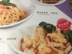 菜单-喜越泰莱·泰越料理(海逸新天地店)