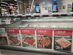 -盒马鲜生(馥邦国际店)