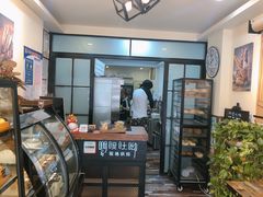 -啊噗吐呦现场烘焙(麦凯乐店)