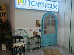 -Tony's House