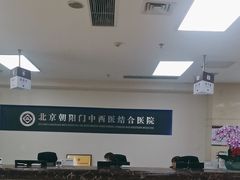 -北京朝阳门中西医结合医院