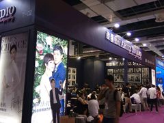 -东浩兰生上海世博展览馆