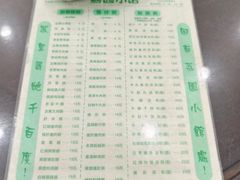 -荔园小馆(园岭新村二期店)
