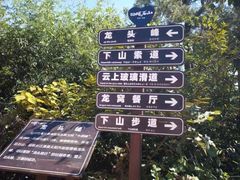-巨石山景区