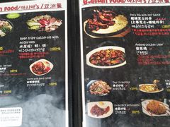 菜单-MI WU FACTORY米屋美食工厂餐厅(绿地店)
