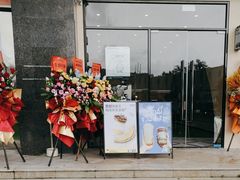 -本来不该有·鲜果咖啡(大梅沙店)