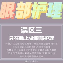 -悦颜美佳·美容·美甲美睫