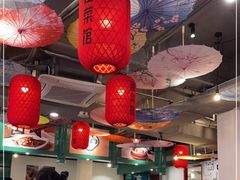 大堂-破店(井大店)