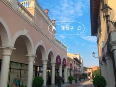 -佛罗伦萨小镇广佛名品奥特莱斯(疏港路店)