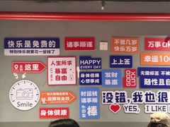-付小姐在成都(五道口店)