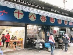 门面-蒋六十八梯眼镜面(渝中店)