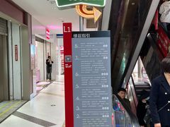 -新佳丽时尚广场