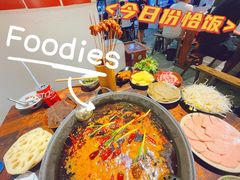 -四小区火锅·巷子里的重庆火锅(花照壁店)