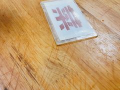 -十八梯眼镜面(五红路店)