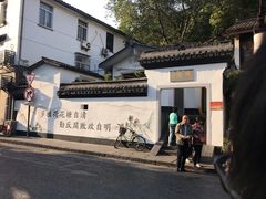 -鼓楼(西湖风景名胜区)