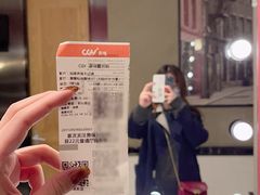 -CGV影城(壹方城IMAX店)