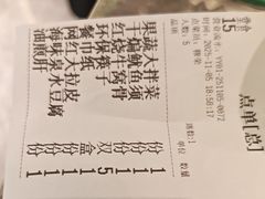 -峰厨大鱼泡饼·天津菜(西青大学城店)