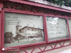 -青岛德国监狱旧址博物馆