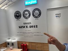 -Blueglass酸奶(华贸购物中心店)