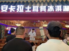 -万达茂商场(南京仙林店)