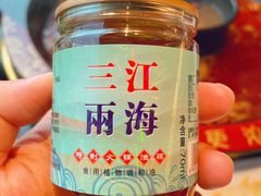 -三江两海老火锅(北京首店)